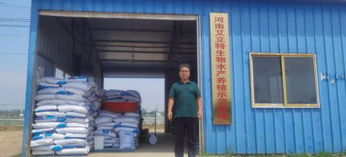 科技賦能產業，服務助力發展——河南省大宗淡水魚產業技術體系深入水產企業開展技術服務工作紀實